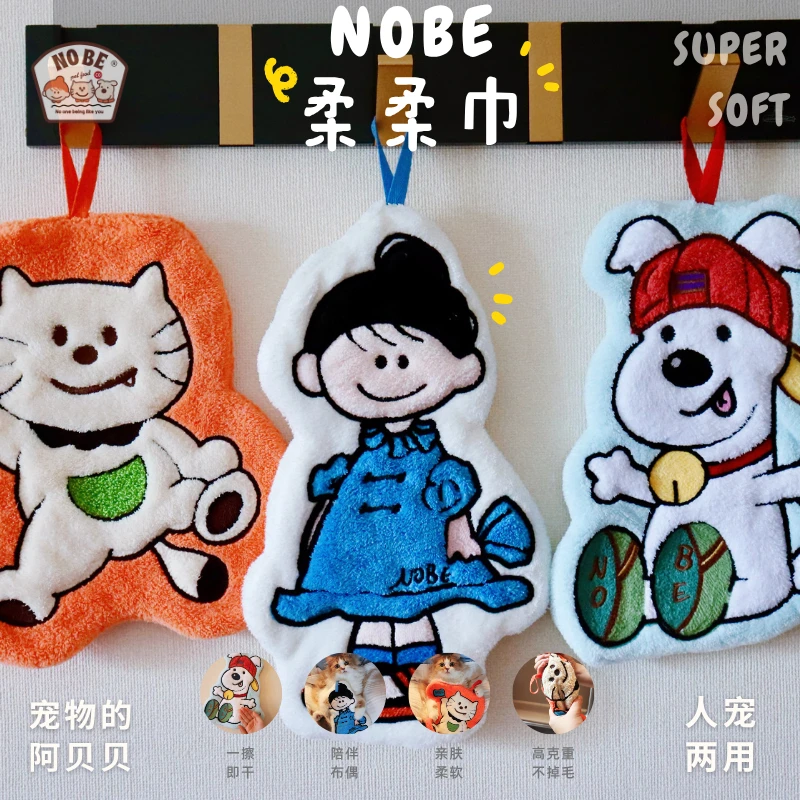 NobeNOBE柔柔巾人宠两用吸水可爱猫猫狗狗小孩柔软亲肤创意