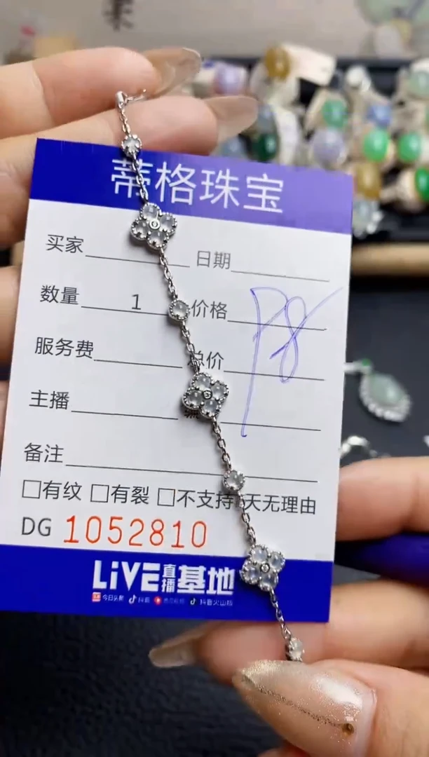翡翠戒指银S925镶嵌2810