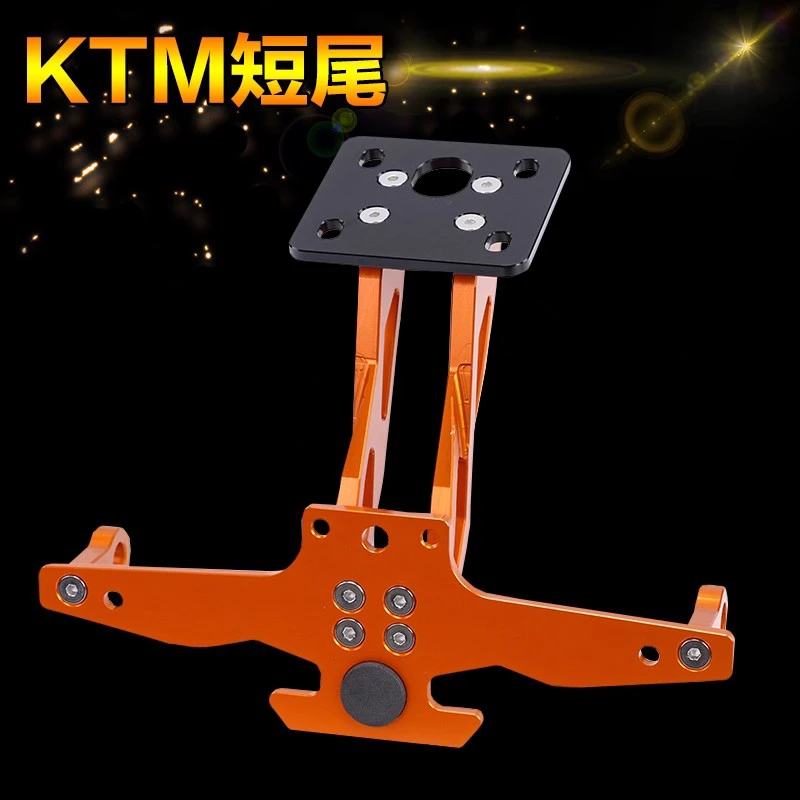 适用于KTM短尾车牌架杜克DUKE250改装后尾duke390牌照架后牌配件