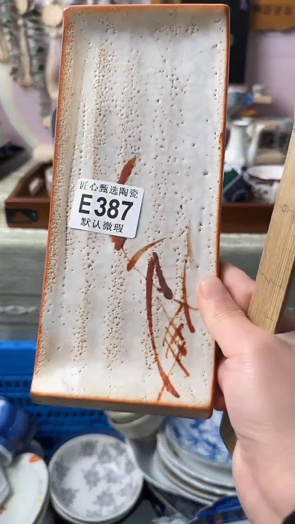 瓷片长*闪购产品默认破损E387