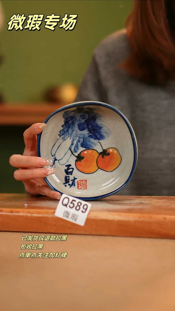 【闪购商品】其他WQ589陶然集器瓷器