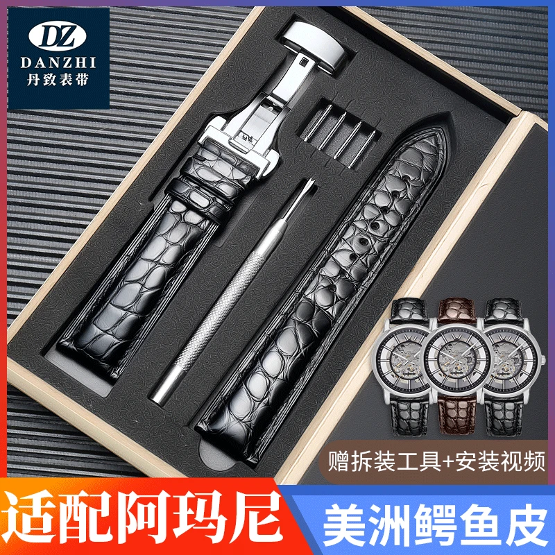 丹致适配阿玛尼表带真皮鳄鱼皮表带AR2432 2433 2447 5905 20 22m
