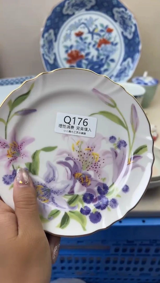 其他蓝176QQQQQQQQQ