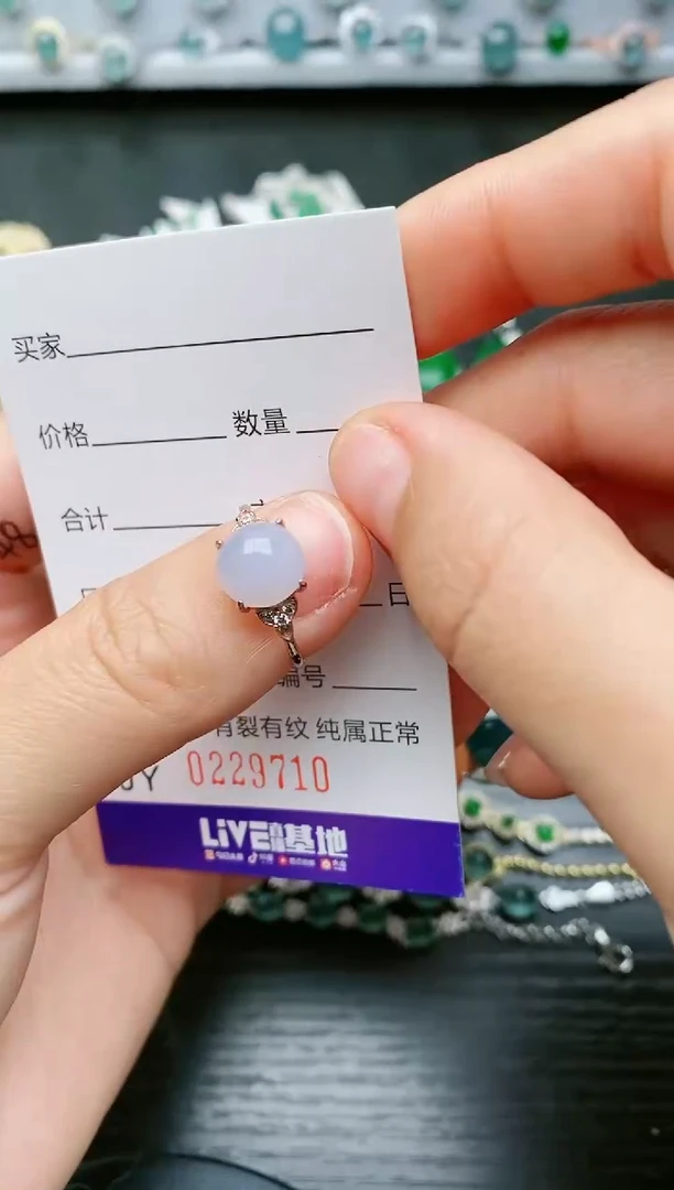 【闪购商品】翡翠戒指银S925镶嵌9710