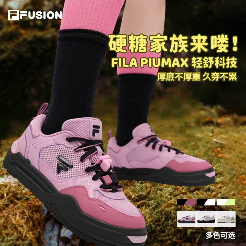 硬糖FILA FUSION潮牌25夏新时尚低帮滑板鞋休闲板鞋T12W522915