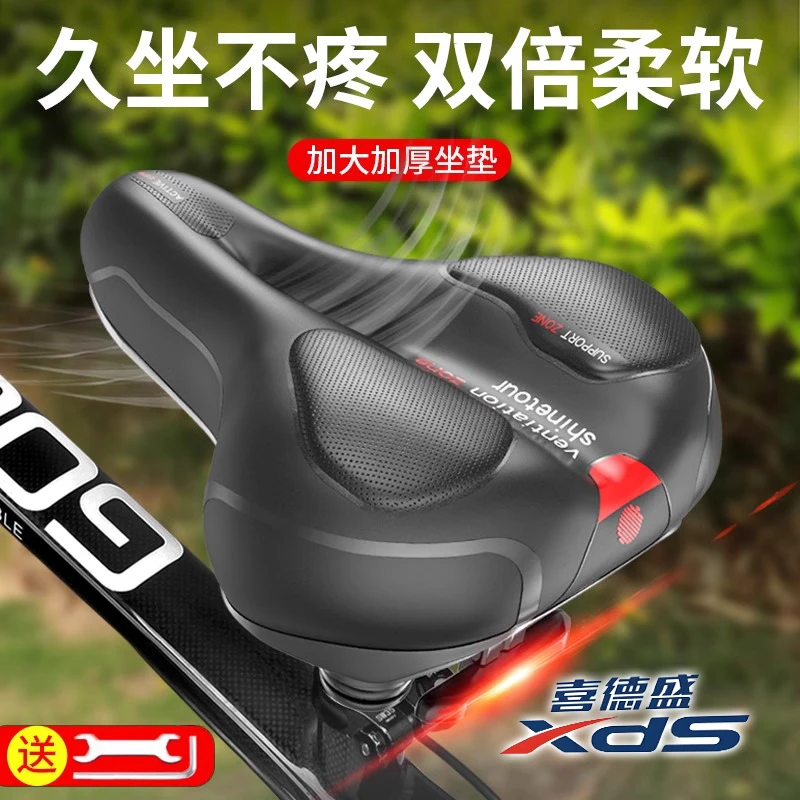 适用于喜德盛山地自行车坐垫软骑行鞍座黑客380/500/350/700/800