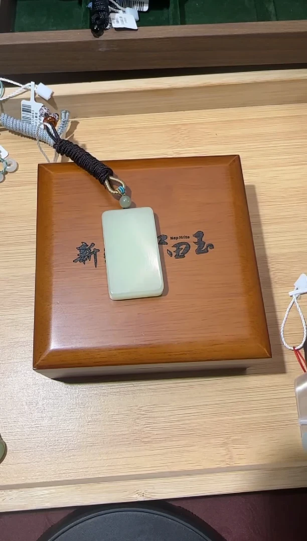 吊坠(不含链)未镶嵌和田玉若羌黄口微色差吊坠