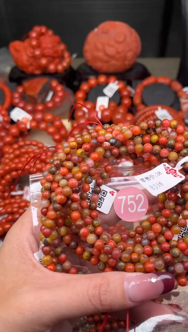 【闪购商品】南红玛瑙珠宝奇石未镶嵌752-5+随机多样性/一条