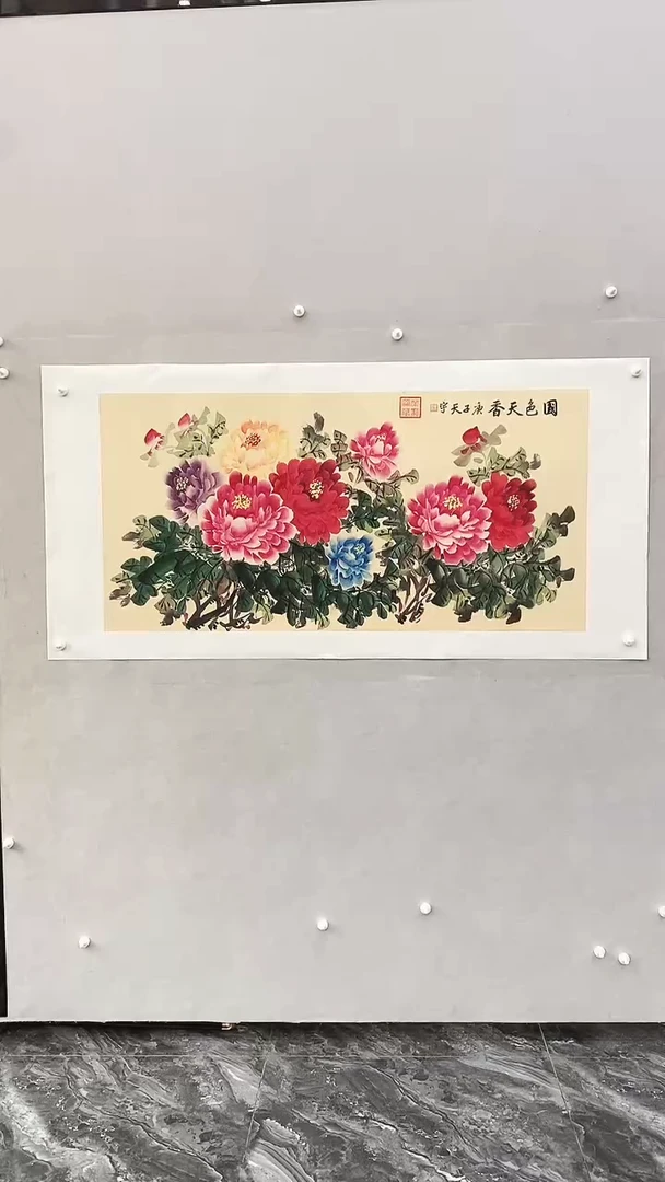 国画释天宇释天宇