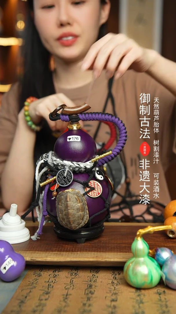 176号500ml左右非遗大漆酒葫芦