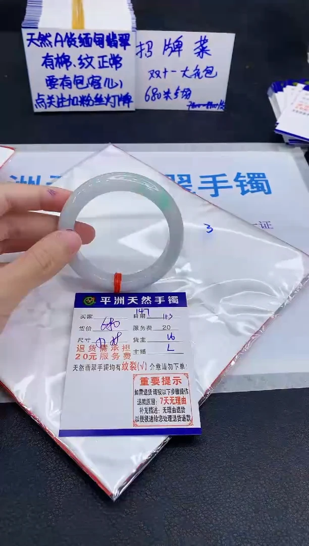 未镶嵌手镯翡翠麦***宝111111111