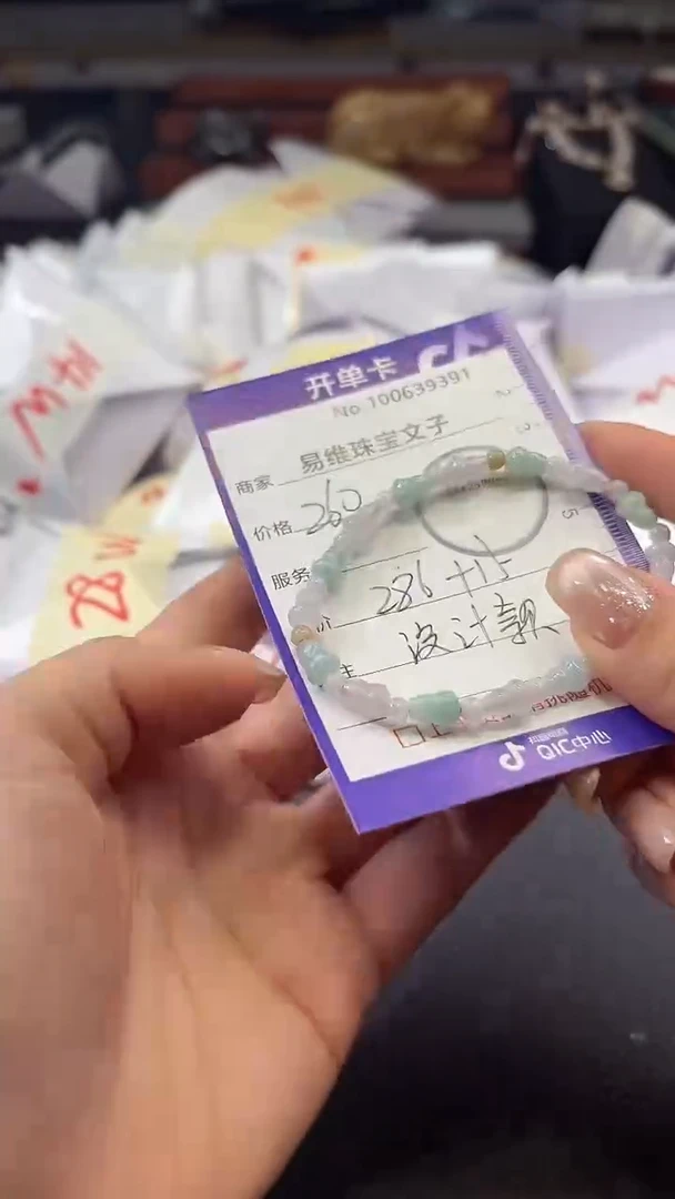 颈饰未镶嵌翡翠100639391