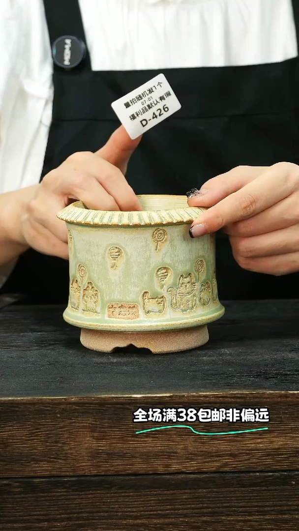 七里烧-默认微瑕-7-1-426-8