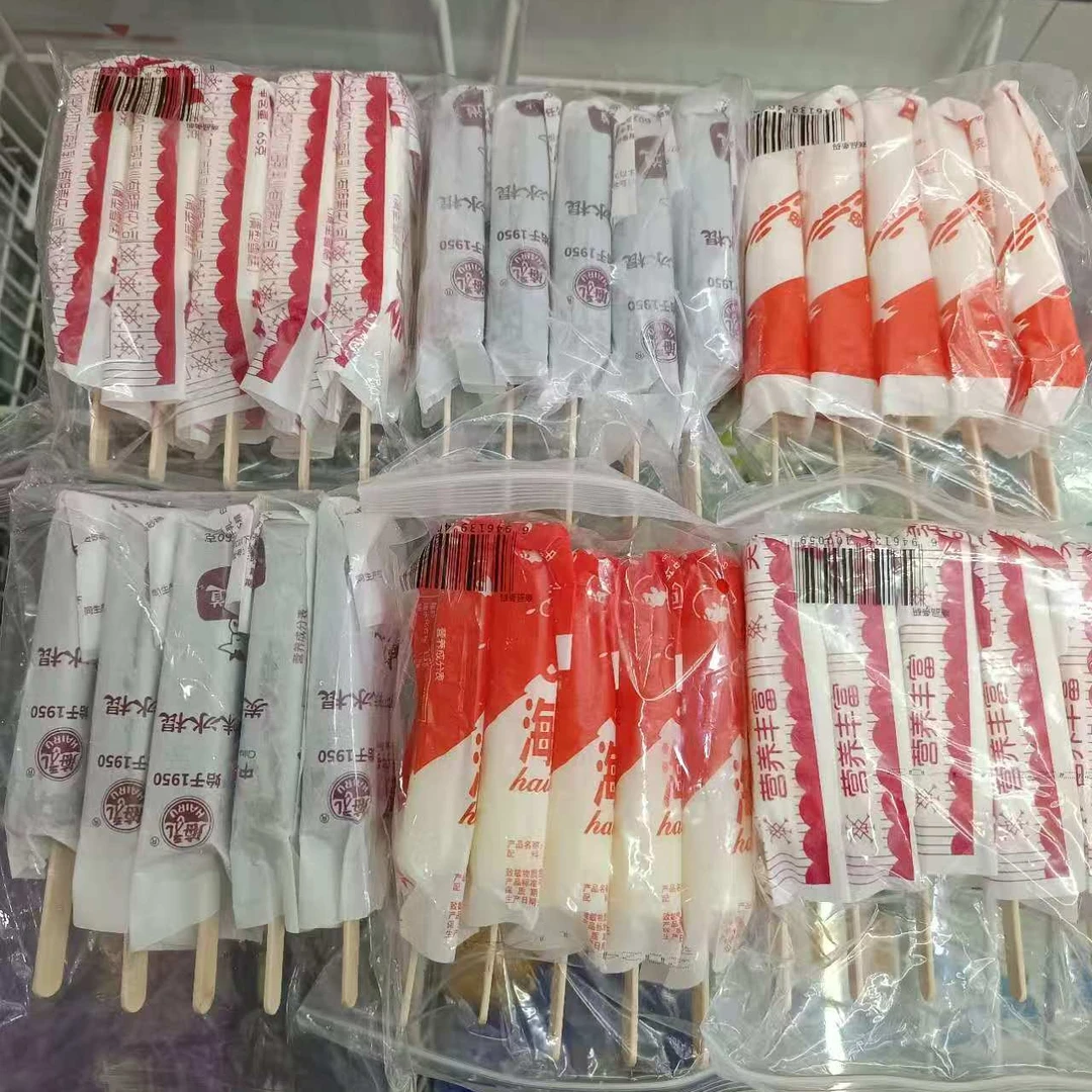 呼伦贝尔冰激凌套餐一份【冰砖2 冰棍原味2 冰棍炭烧2 】