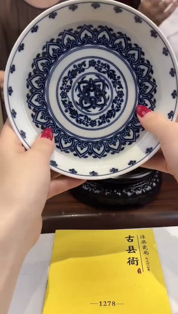 摆件瓷立方—【古县衙】青花宝相壶承13