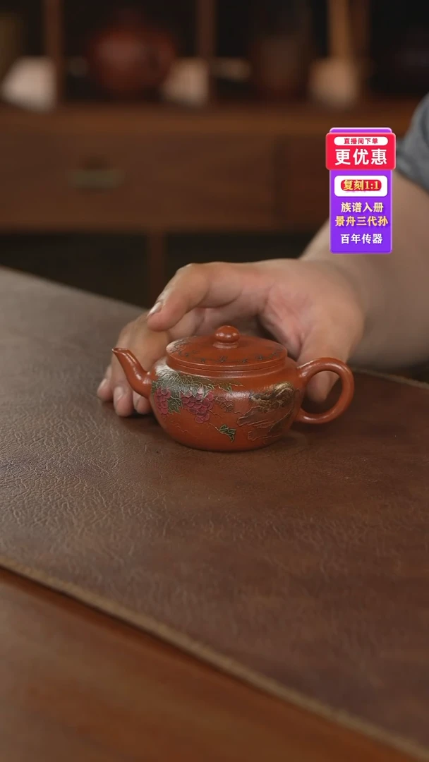 茶壶紫砂紫砂壶紫砂壶
