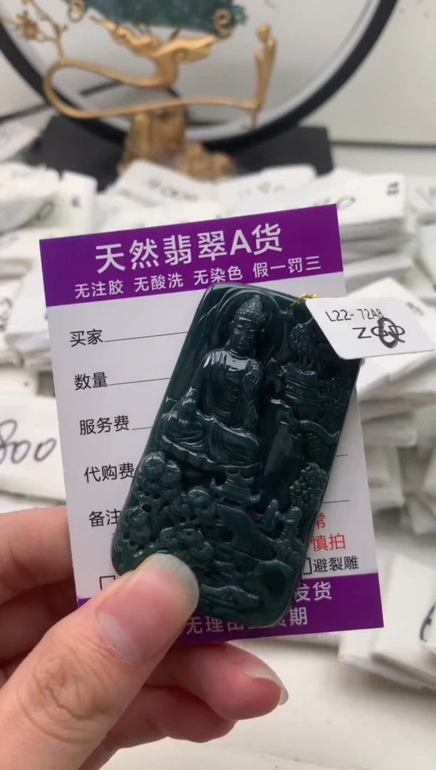 【闪购商品】翡翠颈饰未镶嵌阿弥陀佛