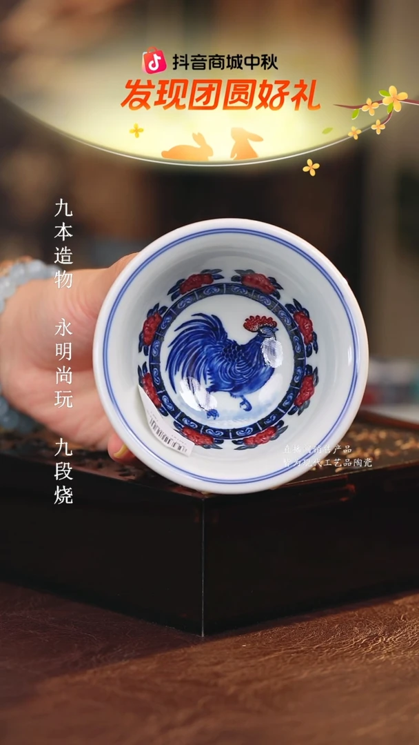 永明尚玩.....................