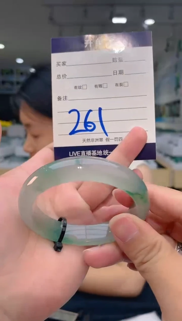 石英质玉（非洲翠）手镯未镶嵌天然冰飘花