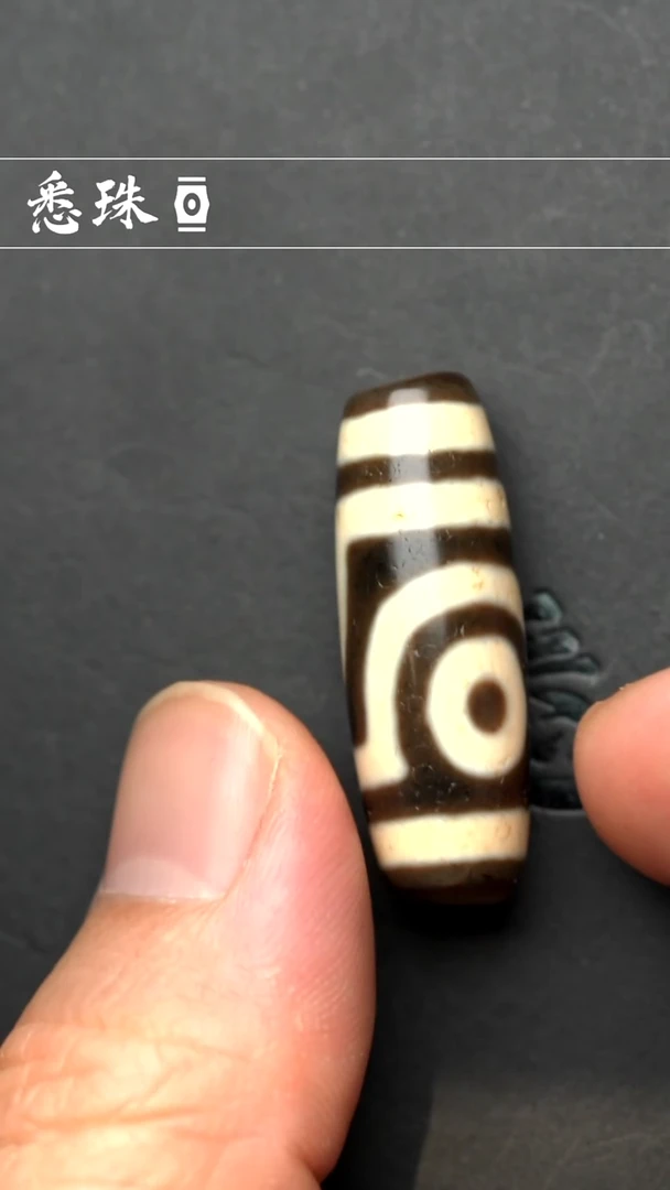 『至纯系列』 手工天珠 超顶 如意二