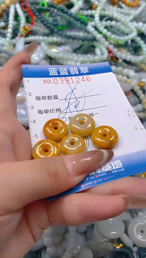 颈饰未镶嵌翡翠闪购0391246qq