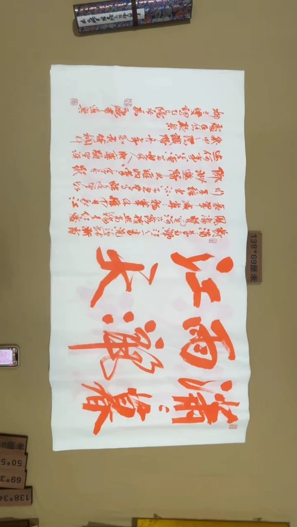 书法冯尚杰老师书法福利