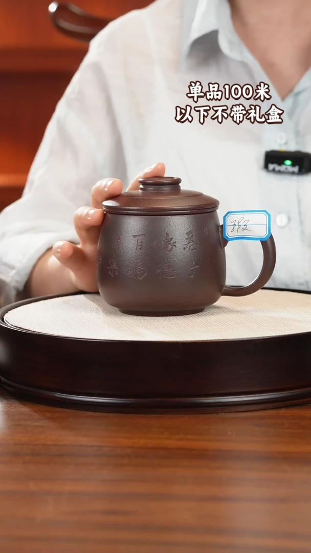 茶杯紫砂宜兴原矿紫砂石红三件套盖杯微瑕