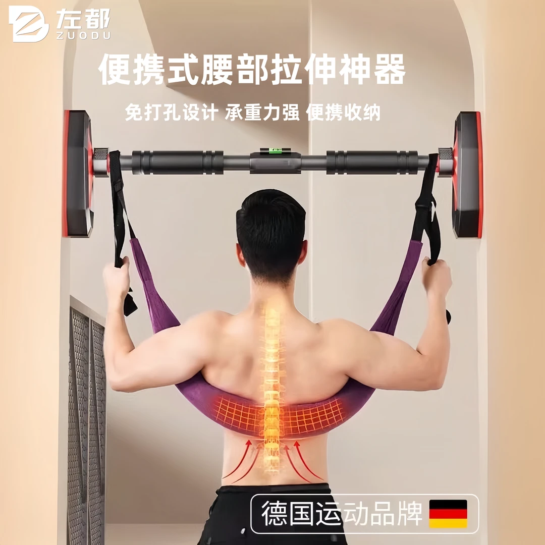 腰突吊杠吊单杠腰椎牵引带腰椎间盘突出腰脊椎牵引器拉伸家用吊带