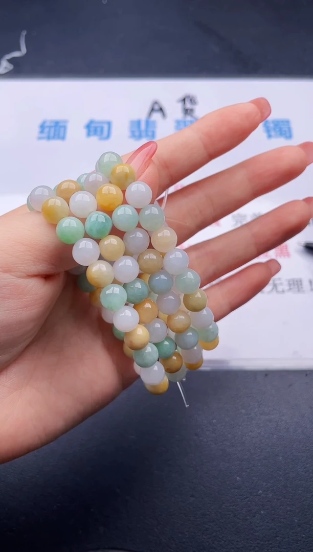 未镶嵌手链翡翠拍哪个图片就是发哪个