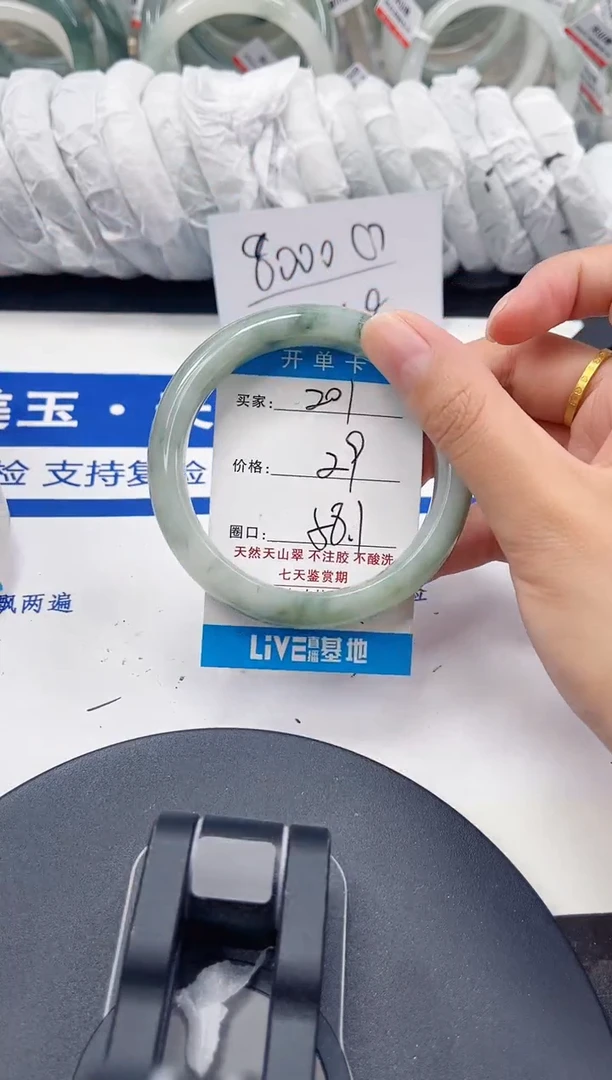 未镶嵌手镯石英质玉201-57/58