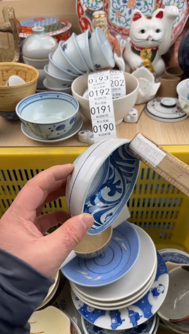189默认微瑕，满20元包邮