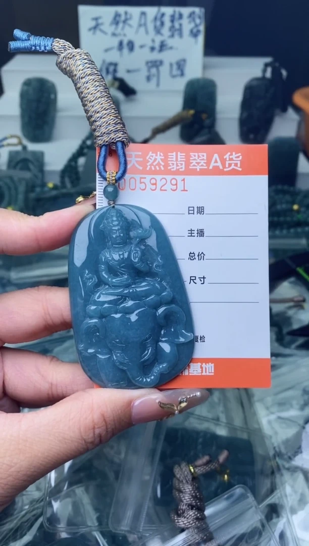 翡翠未镶嵌颈饰