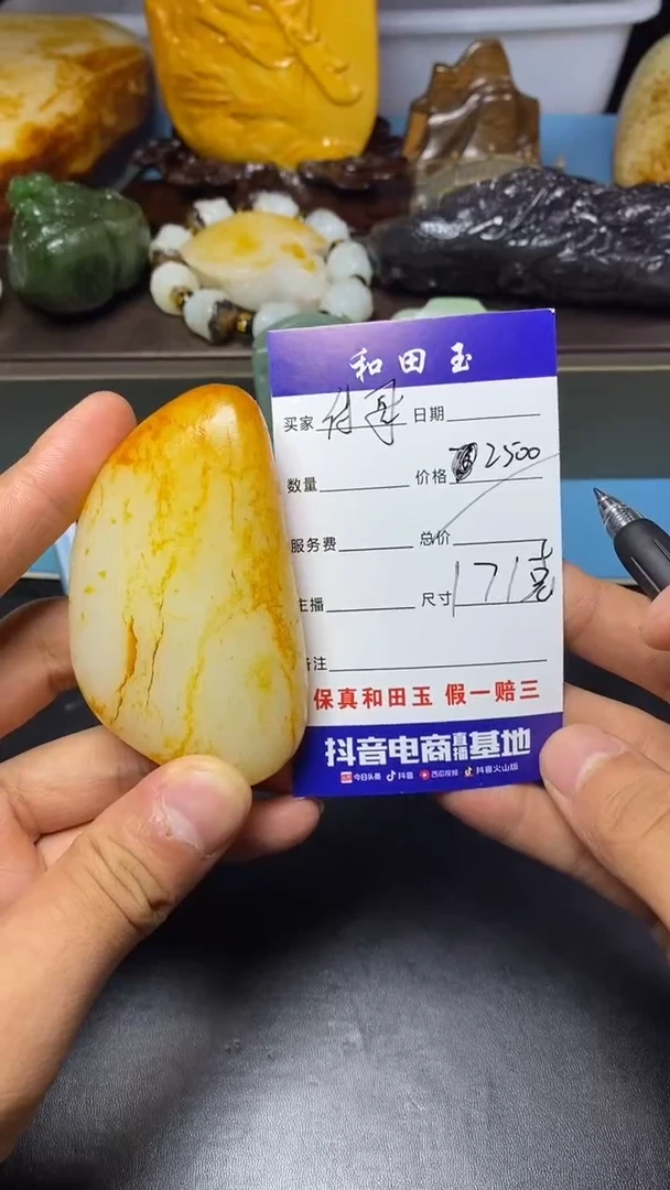 未镶嵌和田玉把件付****.1