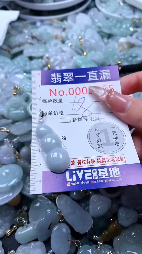 吊坠(不含链)未镶嵌翡翠2555