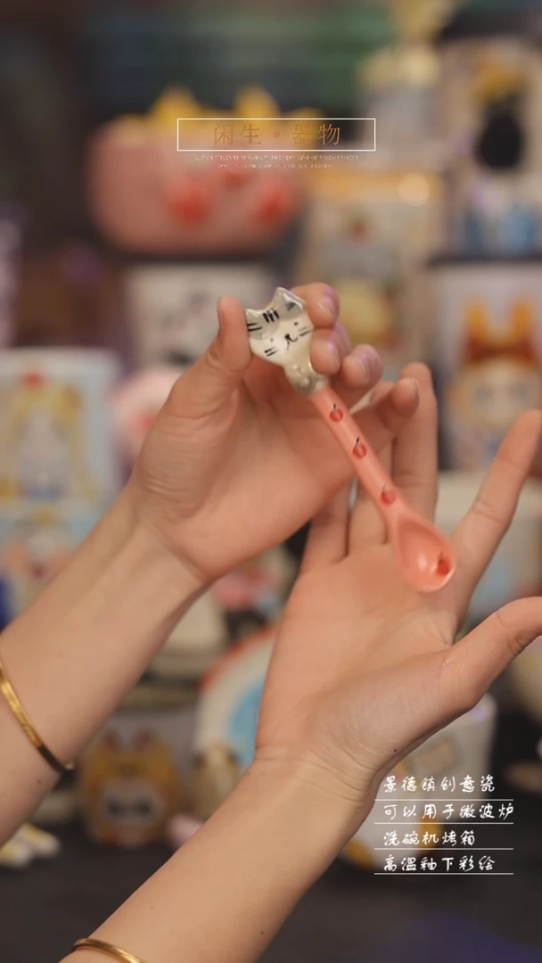 【闪购商品】景德镇可爱设计师款陶瓷