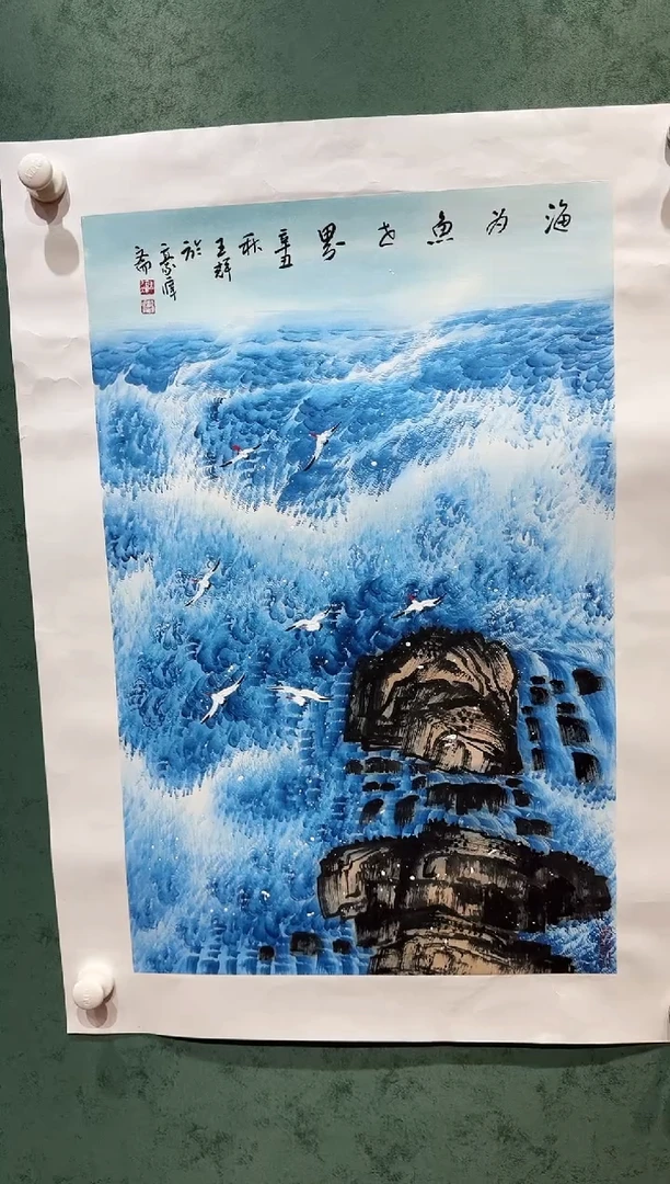 国画画都艺术展厅王辉-26-36