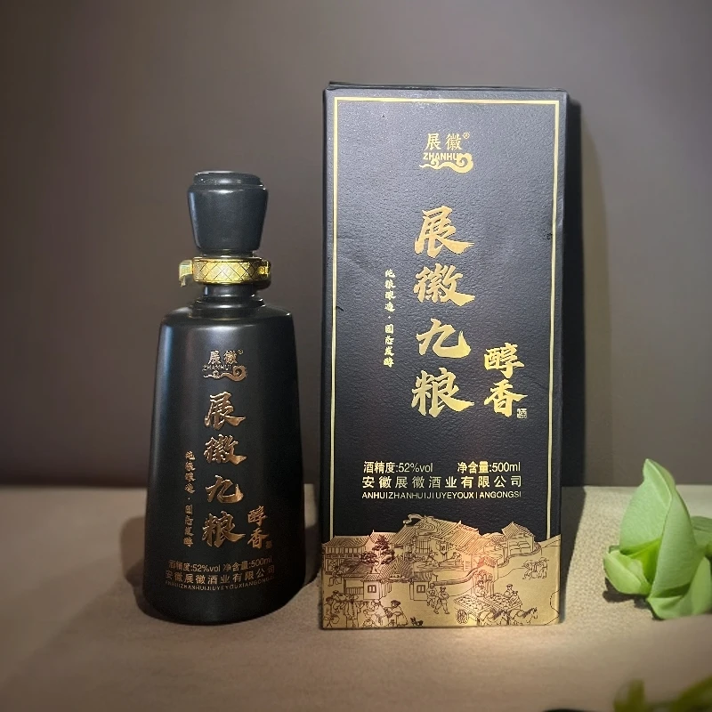 展徽九粮醇香  礼盒装   固态纯粮发酵  浓香型52度500