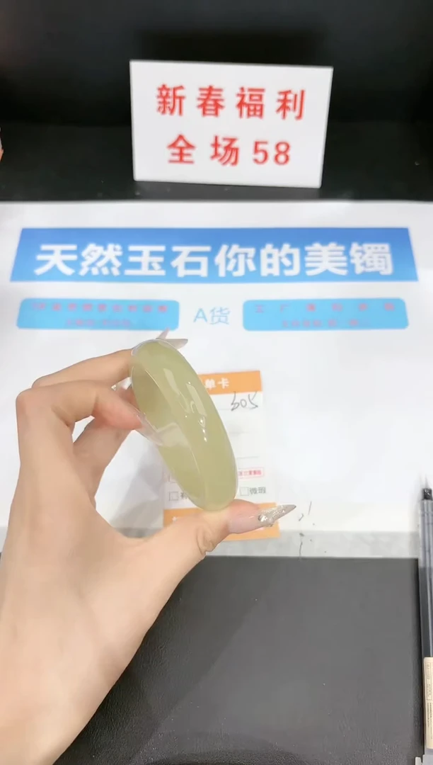 【闪购商品】石英质玉手镯未镶嵌305