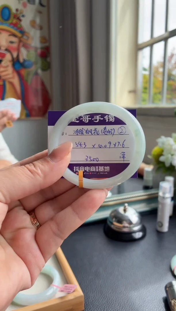 未镶嵌手镯翡翠翡翠手镯 2