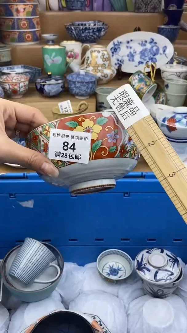 【闪购商品】杯瓷色工艺品品品品084