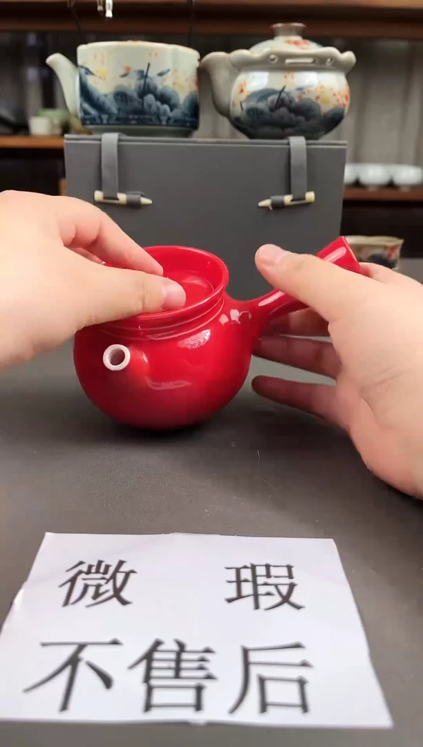 （微瑕不售后）德化线下店撤柜406