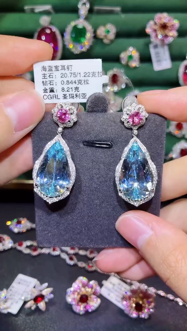 18K金镶嵌绿柱石耳饰海蓝宝20.75/1.22克拉