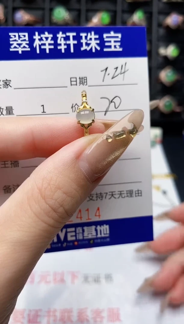 翡翠戒指银S925镶嵌2414
