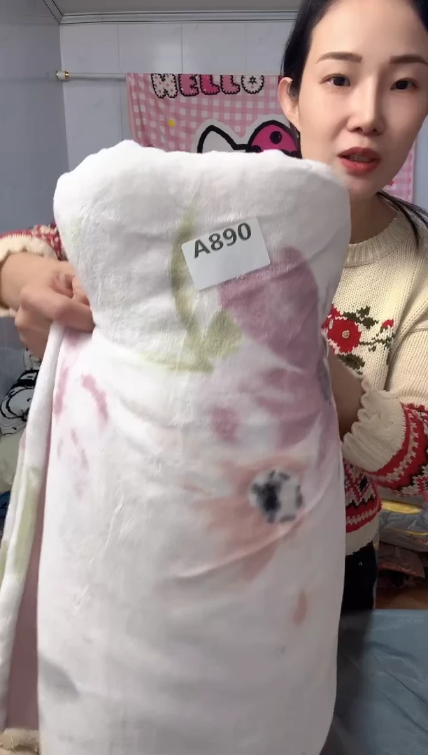 牛奶绒890微瑕被罩