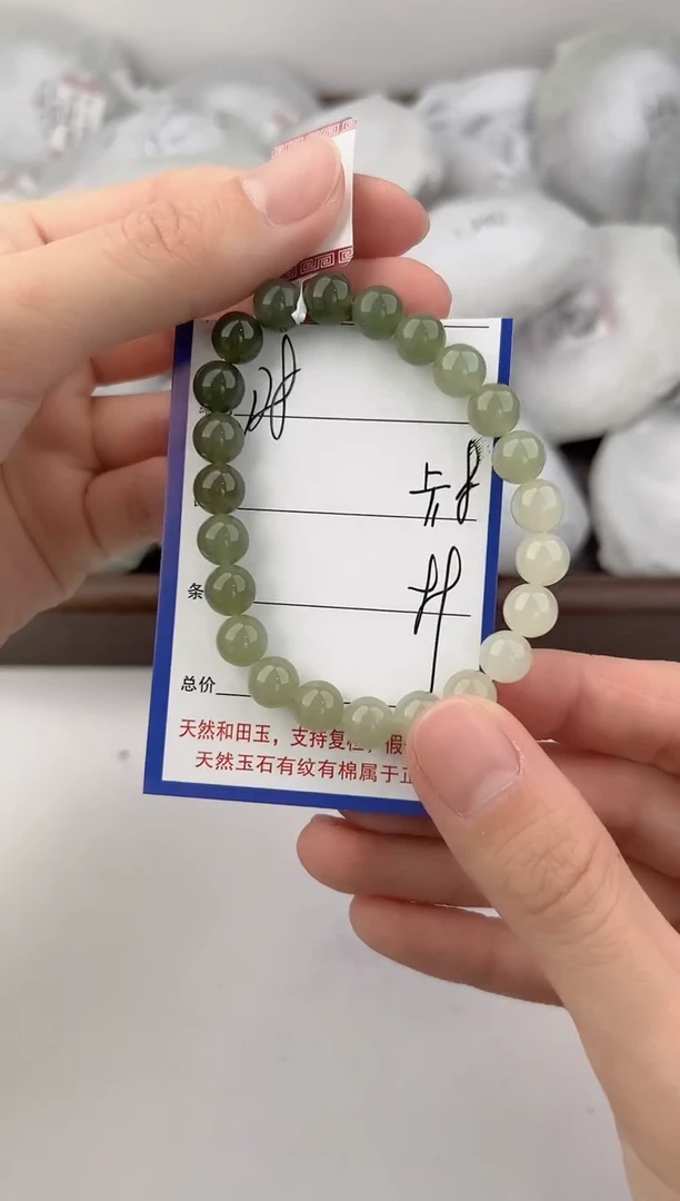 未镶嵌手链和田玉128颜色微差无瑕疵