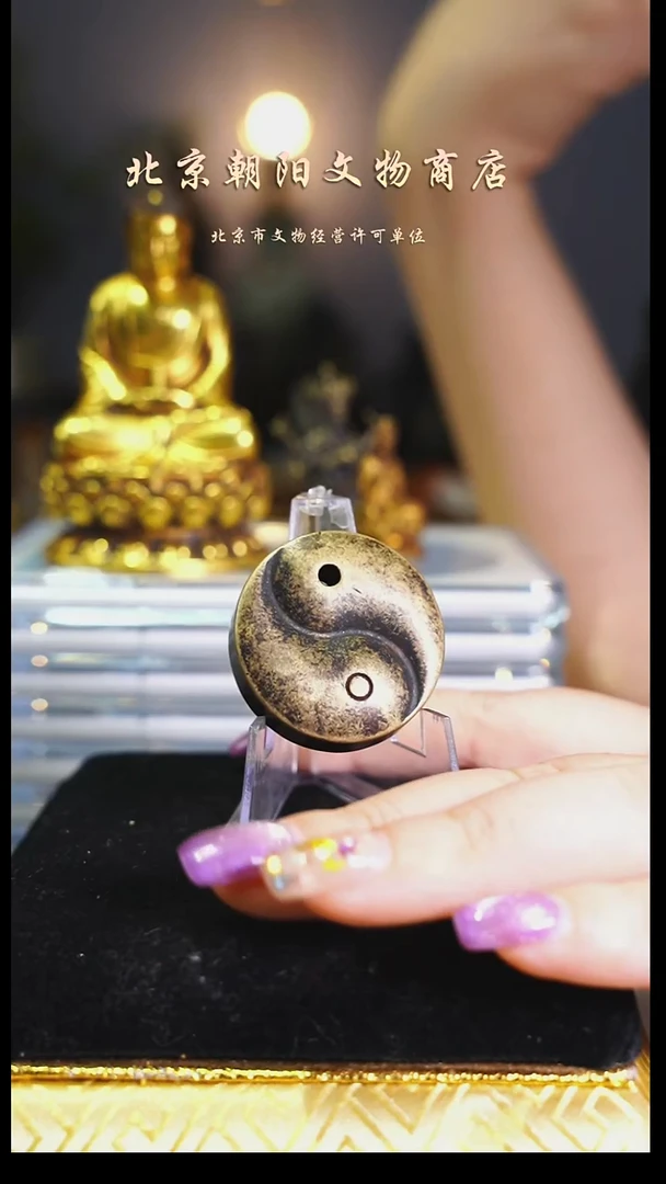 铜花钱------择优发