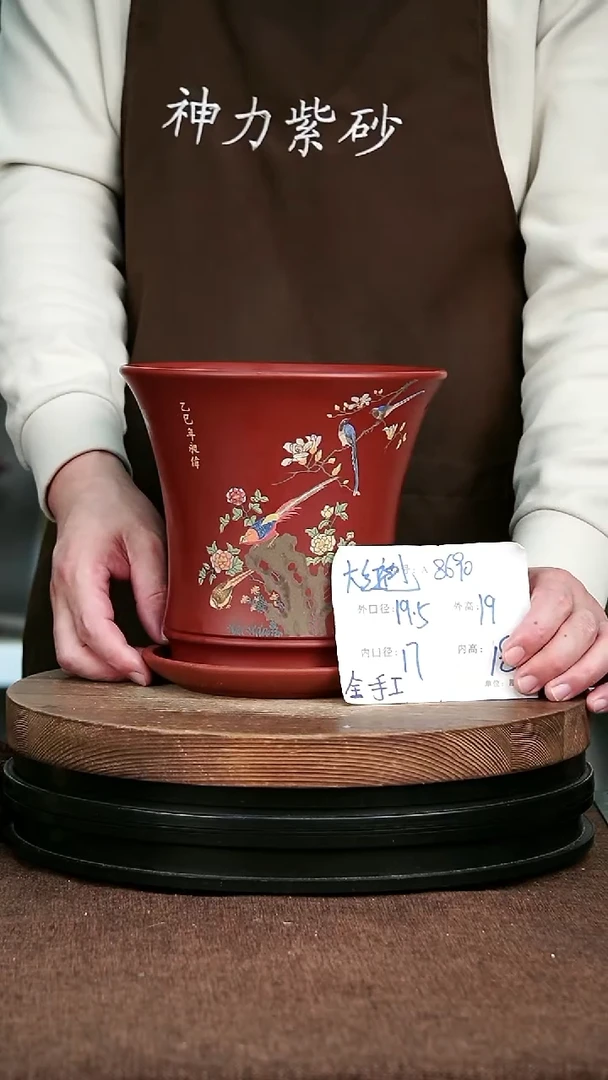 紫砂花盆花卉园艺8690+Z