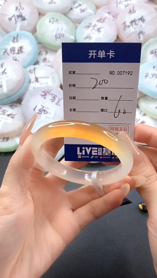 手镯玛瑙/玉髓未镶嵌7192圈口60