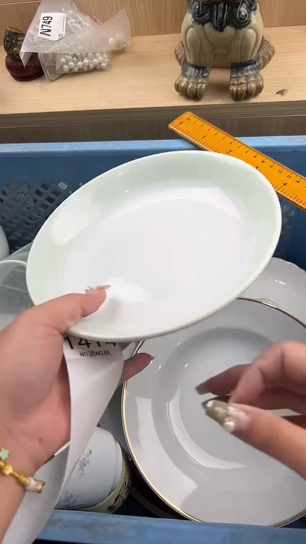 1414默认微瑕，满20元包邮
