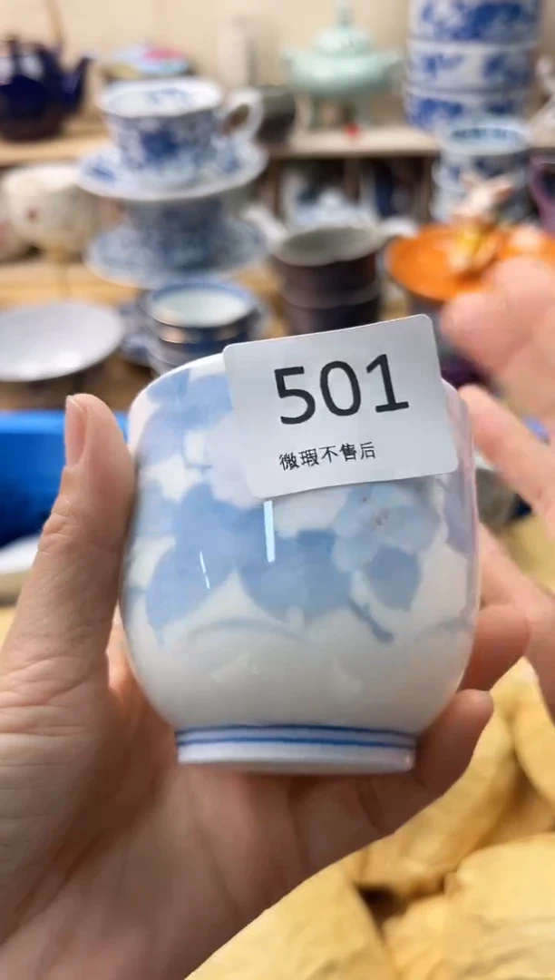 瓷片向**葵你好你好你好501